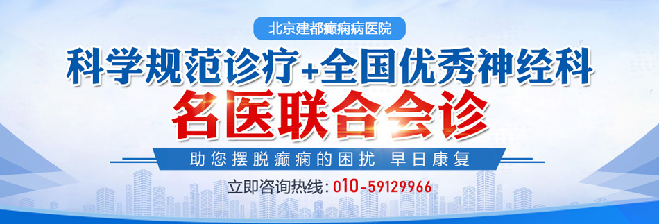 操逼开苞内射逼里出血的视频播放北京癫痫病医院排名